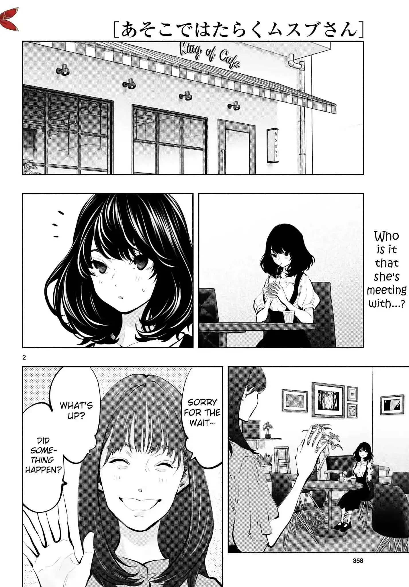 Asoko de Hataraku Musubu-san [ALL CHAPTERS] Chapter 43 4